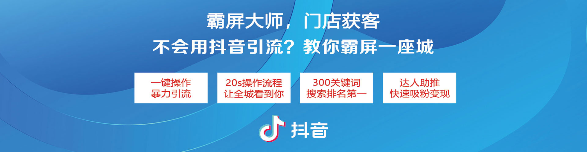 新安竞价排名