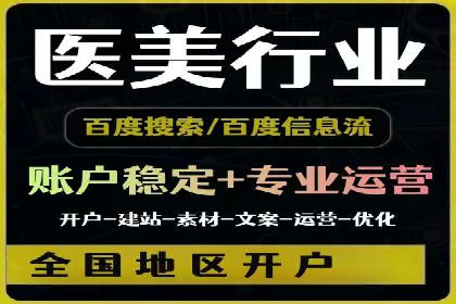 实战经验分享：某行业如何运用信息流广告提升业绩