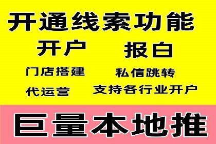 案例解读：sem优化托管如何实现精准营销